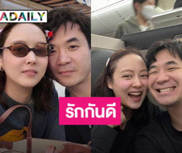  “นิว” โพสต์รูปคู่ “แสตมป์ อภิวัชร์” ยันความสัมพันธ์ยังรักกันดี