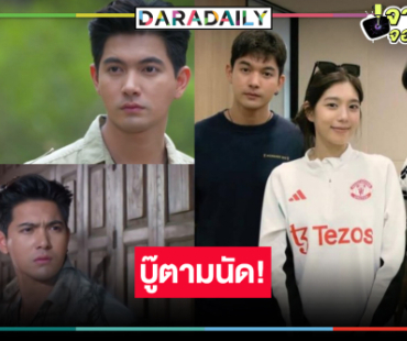 วิกหมอชิตไว้ใจ “เข้ม-อ๊อฟ” ชิงรัก “เหม่เหม” ส่งกระชากเรตติ้งละครหลังข่าว