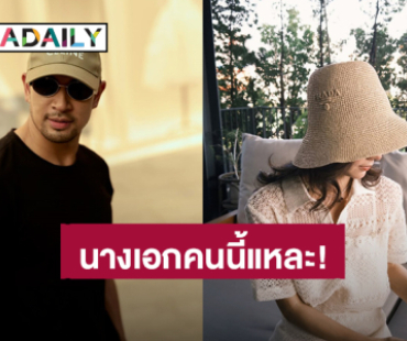 “เกรท วรินทร” ดีใจได้ร่วมงานกับนางเอกดังคนนี้แล้ว หลังเฉียดกันไปมา 10 ปี?!