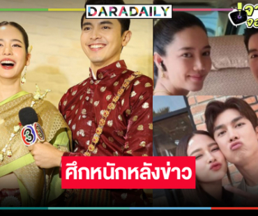 วัดใจ “บอสป้อน” เลือก “โตโน่-ริชชี่-ตงตง” หรือ “มิว-ปุ๊กลุก” ชน “คุณพี่เข้าขาดิฉันเป็นห่านมิใช่หงส์”