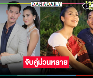 รู้หรือยัง! ละครเรตติ้งตอนจบอันดับหนึ่งปี 62 คืนจอ