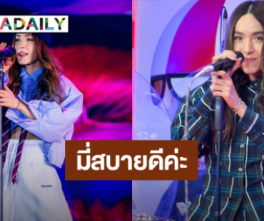 แห่ให้กำลังใจ “ปาล์มมี่” โพสต์ครั้งแรก! หลังประกาศพักงานเพื่อดูแลคนสำคัญ