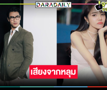 เอาใจคอผี! วิกหมอชิตเปิดตัวรายการใหม่สุดว้าว 