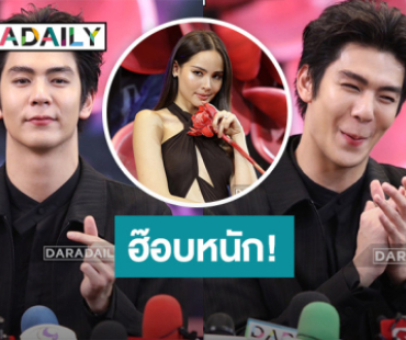 “ริว วชิรวิชญ์” ชีวิตติ่งคอมพลีสร่วมงาน “ญาญ่า” ลั่น! โสดถ้าชอบจีบเอง