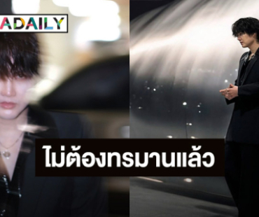 หลับสบายแล้ว “กอล์ฟ พิชญะ” โพสต์เศร้า สูญเสียคุณตา