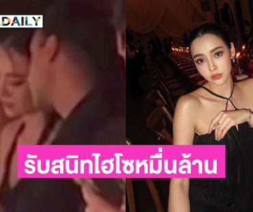 “มุกดา” รับสนิทไฮโซหมื่นล้าน “สิทธิ ศรีชวาลา” ลั่นค่อยศึกษาค่อยเป็นค่อยไป