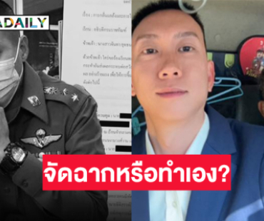 “เบนซ์ เรซซิ่ง” โพสต์ข้อสงสัยกรณี “อดีต ผกก.โจ้”  ถ้าเสียชีวิตจริงเป็นการจัดฉากหรือทำเอง?