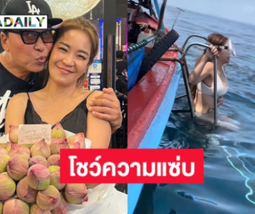 ว้าวเลย! “เปิ้ล นาคร” โพสต์ภาพ “จูน กษมา” สวยสับโชว์ความแซ่บ