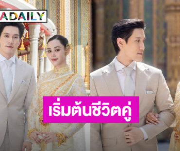 “ตูน พิมพ์ปวีณ์” ควงเจ้าบ่าว “แจ็ค” ทำบุญเริ่มต้นชีวิตคู่ ก่อนแต่งงาน 16 มี.ค. นี้