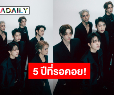 เตรียมเปิดศึกชิงบัตร! “GOT7” คืนรังอากาเซ่ไทยตามสัญญา ราชมังมีคนจองแล้วนะ! 