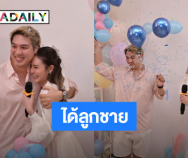 เซอร์ไพรส์สุดๆ! นักแสดงวัยรุ่นประกาศข่าวดีเตรียมเป็นคุณพ่อแล้ว