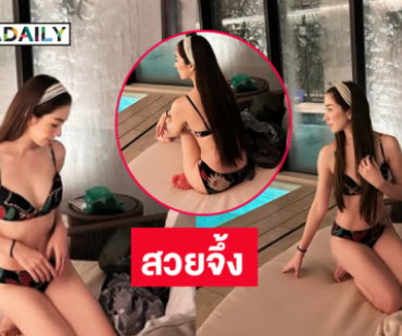 ดาราดังเสิร์ฟทูพีชโชว์ความสดใส..ทำเอาใจสั่น