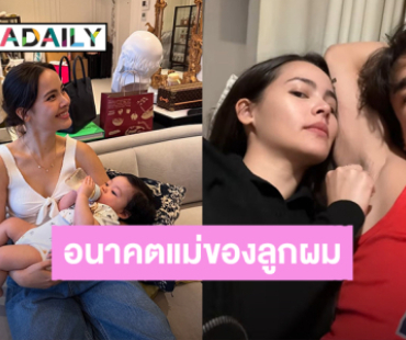 หวานเกินร้อย! “ณเดชน์” อวยพรวันเกิด “ญาญ่า” อนาคตแม่ของลูกผม 