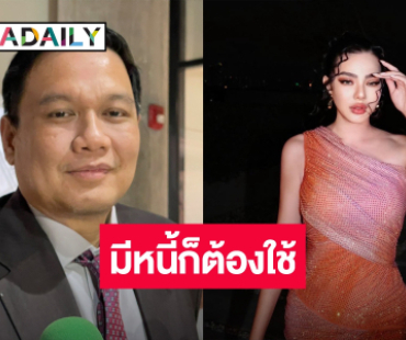 “ไผ่” ยกหูเคลียร์ “ดิว อริสรา” ยัน รัฐมนตรีไม่ใช่ “ธรรมนัส” แต่เป็นคนอื่น