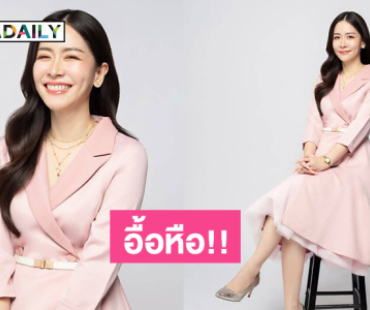 อื้อหือ!! ภาพเซ็ตใหม่ของ ผอ.พีช ไอดอลของนักเรียนสตรีศรีสุริโยทัย
