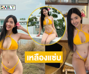 นักร้องสาวสวยอวดทูพีชตัวน้อยเดินเล่นริมทะเล
