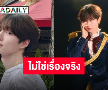 “น้ำปิง นภัสกร” ตอบประเด็นเฟคนิวส์ ชีเอาจริง ชีไม่โอเค ชีโพสต์ลงเอ็กซ์ดังปั้ง คนอ่านเก็ท!
