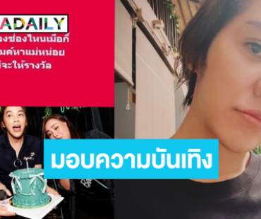 “ดัง พันกร” ขึ้นแท่นมีมทุกโพสต์สนั่นโลกโซเชียล ล่าสุดชี้แจงแล้ว!