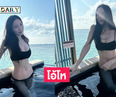 โอ้โห! นางเงือกภาคท้องทะเล “มุก วรนิษฐ์”สวยมากก