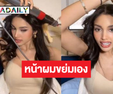 “วีนา” ทำแคมเปญแตกจัดให้คำขอพี่กะเทยหน้าผมขย่มเอง