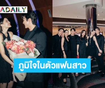 “ณเดชน์” คนสำคัญของ “ญาญ่า” ภูมิใจในตัวแฟนสาว ยินดีผลงานหนังฮอลลีวู้ดเตรียมเข้าฉาย!