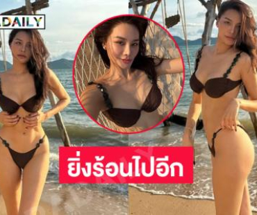 สับละเอียดนางแบบฮอตสวมทูพีชตัวจิ๋วเดินดูอาทิตย์ตกดิน