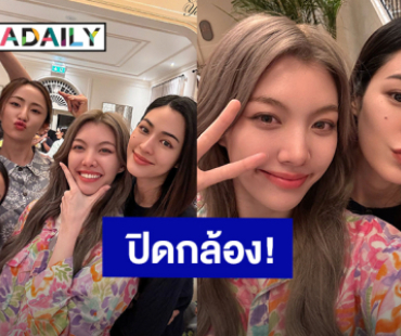 แฟนคลับ “หลิง – ออม” อดใจรอ “เพียงเธอ Only You The Series” ปิดกล้องแล้ว!