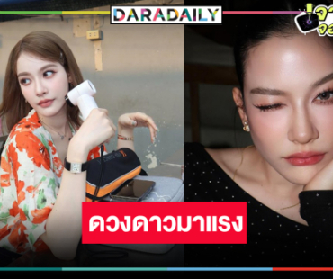 “จีน่า ญีนา” ดาวจรัสแสงวิกสามสวยด้วยงานแน่นอีก