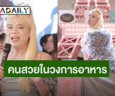 “เอ ศุภชัย” เผยวงการบันเทิงเงียบสุด ขำๆ หลายคนคอมเมนต์แซวเพราะรัก