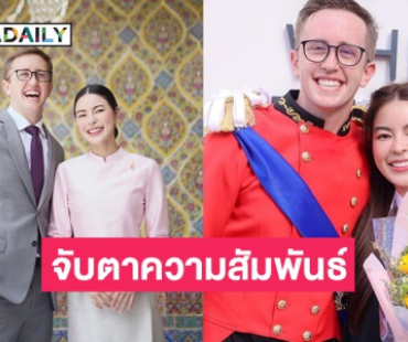 ชาวเน็ตจับตา! “เอวา-เนท” เลิกกันแล้ว? ล่าสุดแฟนคลับคอมเมนต์แบบนี้