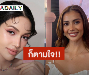“แอนโทเนีย” ตอบแซ่บปม “วีนา” อันฟอลฯ ถ้าทำหวังมงก็ตามใจ