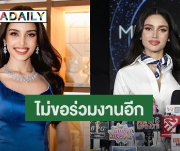 “วีนา” เจ็บปวดแต่ให้อภัย หลังโดนโกง พ้อไม่คิดว่าเกิดขึ้นกับตัวเอง
