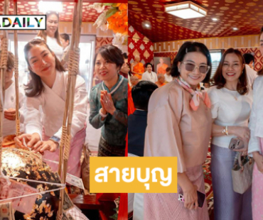 นางเอกสายบุญเดินทางไปร่วมพิธีผูกพัทธสีมา-ฝังลูกนิมิตที่ญี่ปุ่น