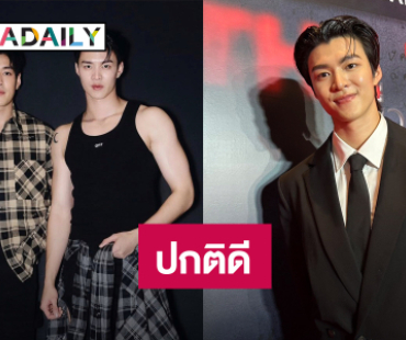 “มีน นิชคุณ” เผยสภาพจิตใจ “กระทิง ขุนณรงค์”  เล่าโมเมนต์เล่นลิเก อึ้ง! มาลัยเงินหนักลุกแทบไม่ขึ้น