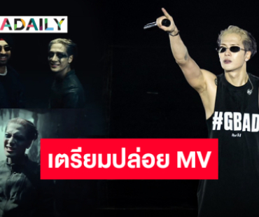 เตรียมปล่อยเอ็มวี “BUCK” ซิงเกิลใหม่จาก “แจ็คสัน หวัง” ซิงเกิลแดนซ์ตัวแทนอัลบั้ม “MAGIC MAN 2”