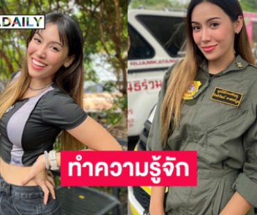 ทำความรู้จัก“ลูกหมี วันนาบีหมี”  อดีตภรรยายูทูบเบอร์ดัง