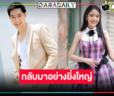 “แอมป์ พีรวัศ” สุดดีใจนั่งแท่นพิธีกร “7 สีคอนเสิร์ตเฟสติวัล”