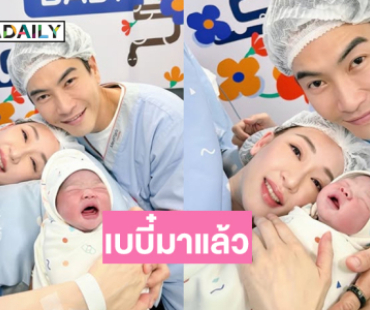เบบี๋มาแล้ว “คุณตู่ ปิยวดี” คลอดลูกสาวน่าเอ็นดูมากๆ