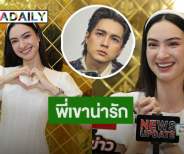 “แอนน่า” ตอบชัด! “แน็ก ชาลี” จีบมั้ย? หลังสอนไลฟ์ติ๊กต็อก