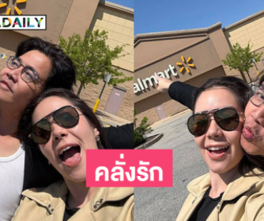 หวานเวอร์คู่รักดาราคลั่งรักจนคนโสดตายเรียบ