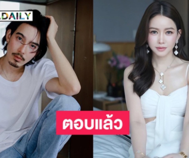 ชัดเจน! ผจก “จี๋ สุทธิรักษ์” ตอบแล้วหลังมีข่าวซุ่มคบกับ “เมย์ วาสนา” 