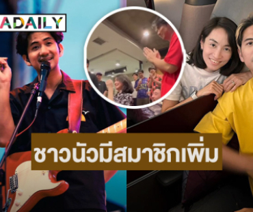 เฮดังๆ มือกีต้าร์ชาวนัว ประกาศข่าวดีกำลังมีลูกชายแล้ว