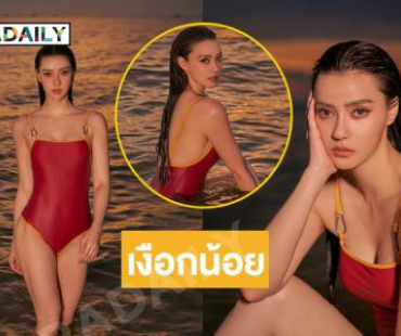 จัดหนักนางเอกสาวอวดชุดว่ายน้ำสุดแซ่บทำทะเลเดือด