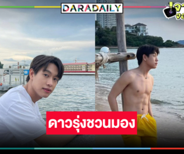 “ปลื้ม ธยศทรณ์” หล่อละมุนงานดี ผลงาน “ชะตาหงส์-บนพระจันทร์มีกระต่าย” ปัง!