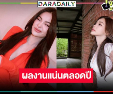 ยอมแล้วโหม๋! “อิงฟ้า” ซีรีส์หนังละครจัดเต็มตลอดทั้งปี