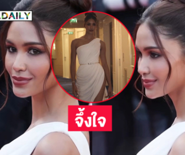 จึ้งใจ…“แพรววณิชยฐ์”ในชุดแบรนด์ poem ร่วมเดินพรมแดงที่เมืองคานส์