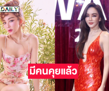 “เป้ย ปานวาด” รับมีคนคุย เคลียร์ชัดหลังอดีตสามีโผล่คอมเมนต์