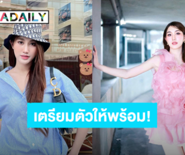 “เบสท์ คำสิงห์” ชวนแฟนคลับมาสนุกปาร์ตี้วันเกิด ลั่นหนูเต้นทั้งงานแน่นอน!