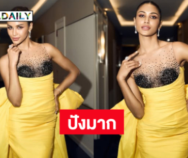 ปังมาก! ลุควันที่สองที่เมืองคานส์ของ “แพรววณิชยฐ์”