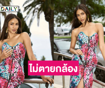 ลุคสบายๆของ “แพรววณิชยฐ์ “สวยทุกตรงสิบเต็มสิบที่คานส์ 